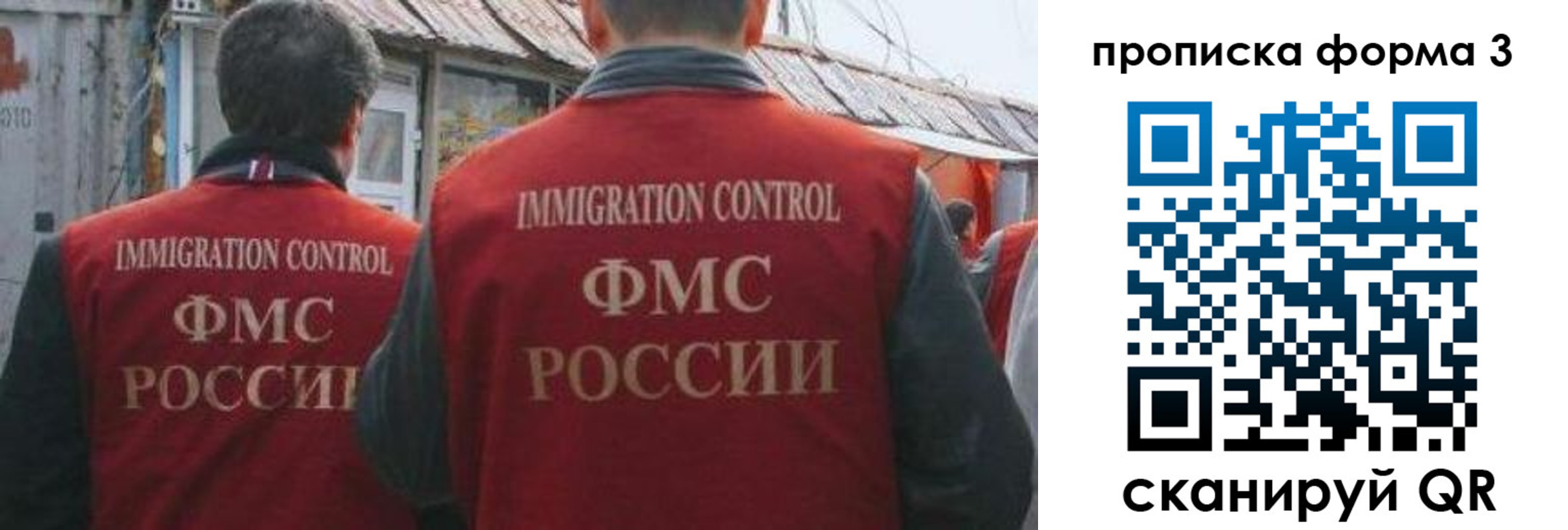 прописка для кредита в Малгобеке
