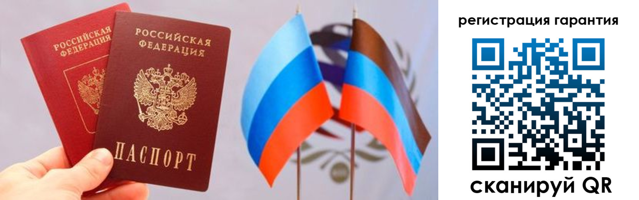 временная регистрация законно в Малгобеке