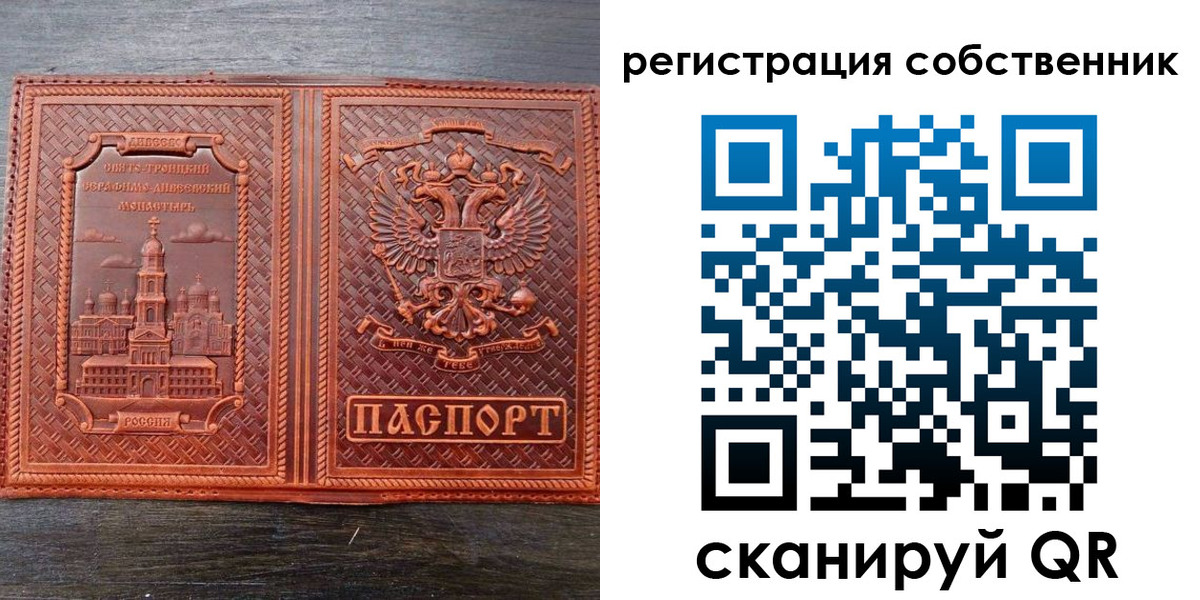 временная регистрация в Малгобеке